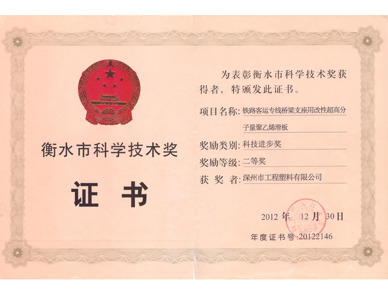 ���Գ��߷���������ϩ����Ƽ��M(j��n)����(ji��ng)