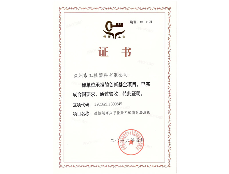 �ӱ�ʡ��(chu��ng)�»����Ŀ