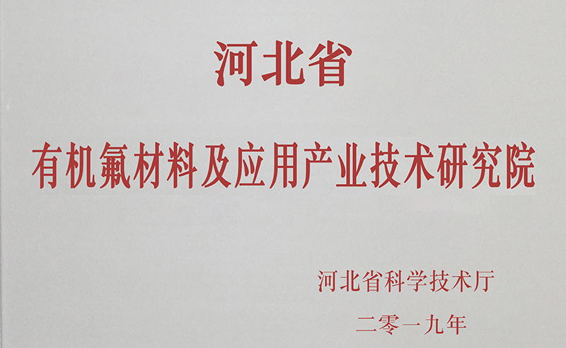 �ЙC�����ϼ����îa(ch��n)�I(y��)���g�о�Ժ